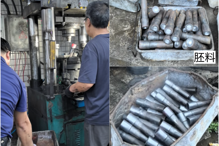 35CrMo热挤压冲头做100个就磨损？M2高速钢都扛不住，祸根在成型工艺。随手记132