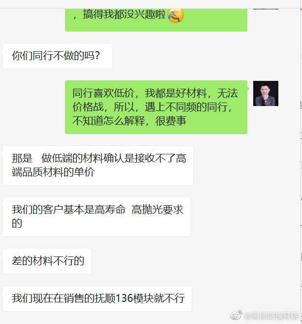 不同价格的产品解决不同的问题