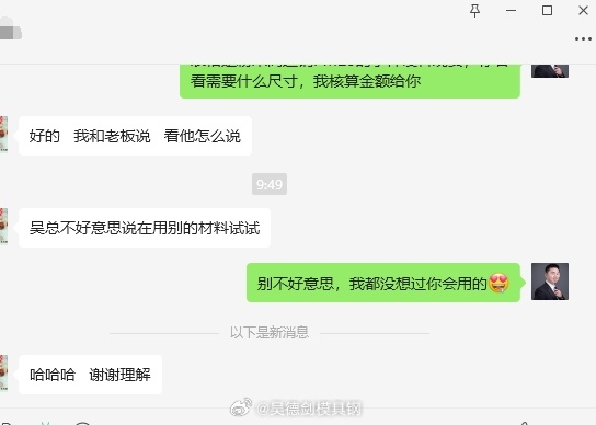 多次咨询不下单的顾客，不报希望才是真理