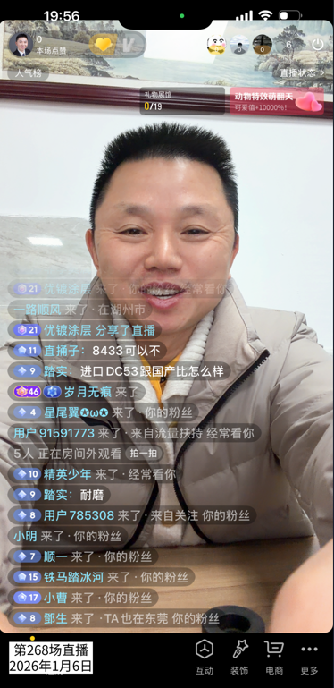 都知道进口DC53比国产DC53好，但具体好再哪里，不知道。随手记063