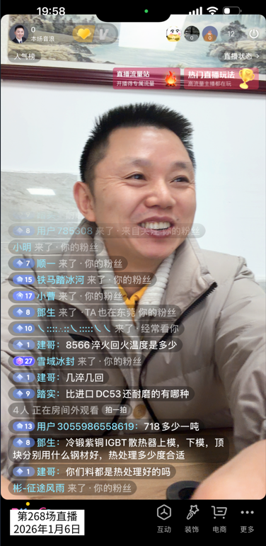 都知道进口DC53比国产DC53好，但具体好再哪里，不知道。随手记063