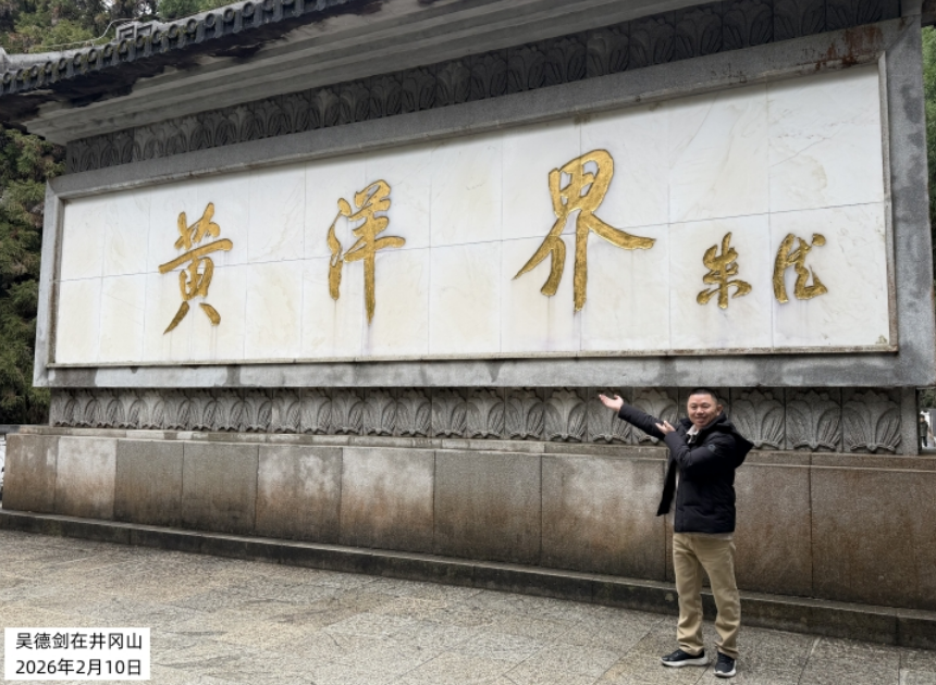 井冈山游玩：感受历史，了解历史